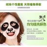 Отбеливающая маска для лица BIOAQUA 1 шт