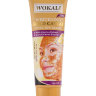 Золотая маска для лица Wokali Whitening Gold Caviar, 130 мл