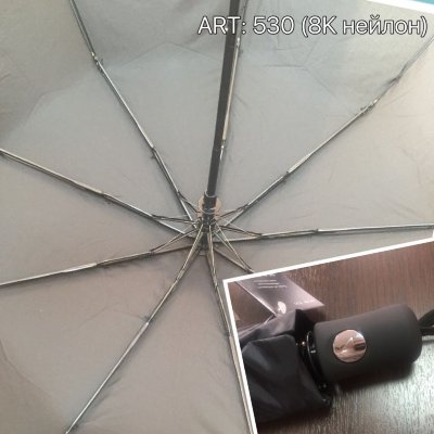 Зонт  мужской серый  6 шт. (530)