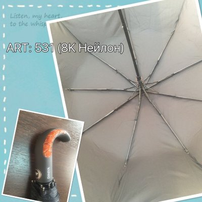 Зонт  мужской серый 6 шт. (531)