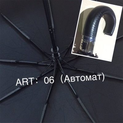 Зонт мужской черный 6 шт. (06) автомат